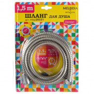 Шланг для душа Melodia MKP20331BL 150 см