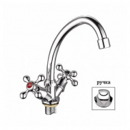 Смеситель для кухни Ledeme силумин L4926