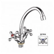 Смеситель для кухни Ledeme силумин L4927