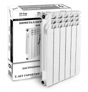 Радиатор биметаллический 500 Bimetta City 10 секций