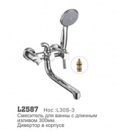 Смеситель для ванны Ledeme L2587