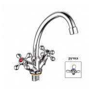 Смеситель для кухни Ledeme силумин L4912
