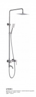 Душевая система Ledeme с тропическим душем L72401