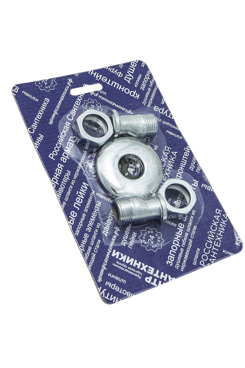 Комплект для смесителя ванна Русс. гайка патрубок отражатель прокладка