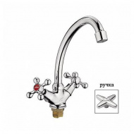 Смеситель для кухни Ledeme L5920