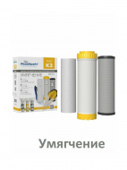 Комплект картриджей К-2 АКВАБРАЙТ Умягчение для очистки жёсткой воды