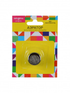 Аэратор внутренняя резьба М22 металлический Melodia MKP20241BL