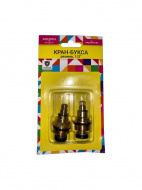 Кранбукса резина Melodia 1/2" 8*20