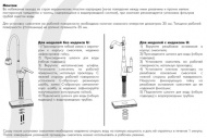 Cмеситель Rossinka T40-26 для кухонной мойки c гибким изливом